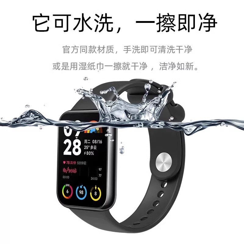 适用小米手环8Pro表带硅胶小米9pro手环智能运动9/8腕带nfc版手表替换红米手表4/5纯色卡扣透气男女黑色白色 - 图1