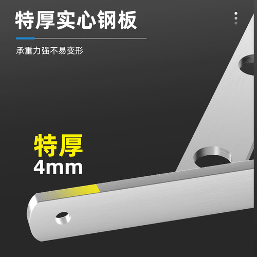 加厚不锈钢三角支架墙上托架万能直角支撑置物架固定隔层板托承重 - 图0