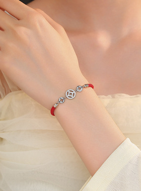 招财进宝999纯银手链女红绳编织