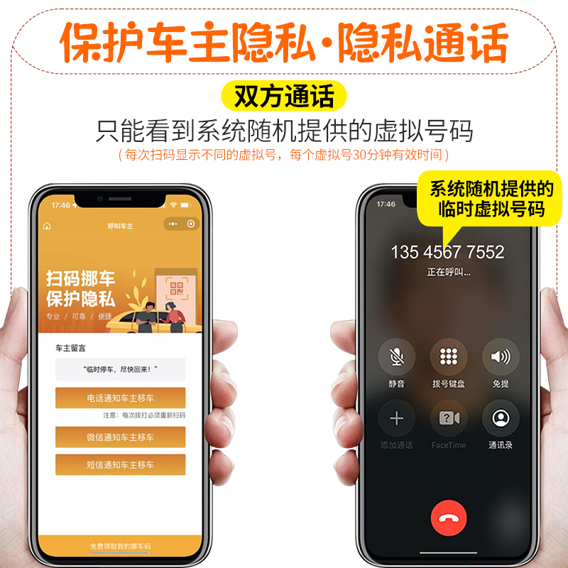 商品详情图片