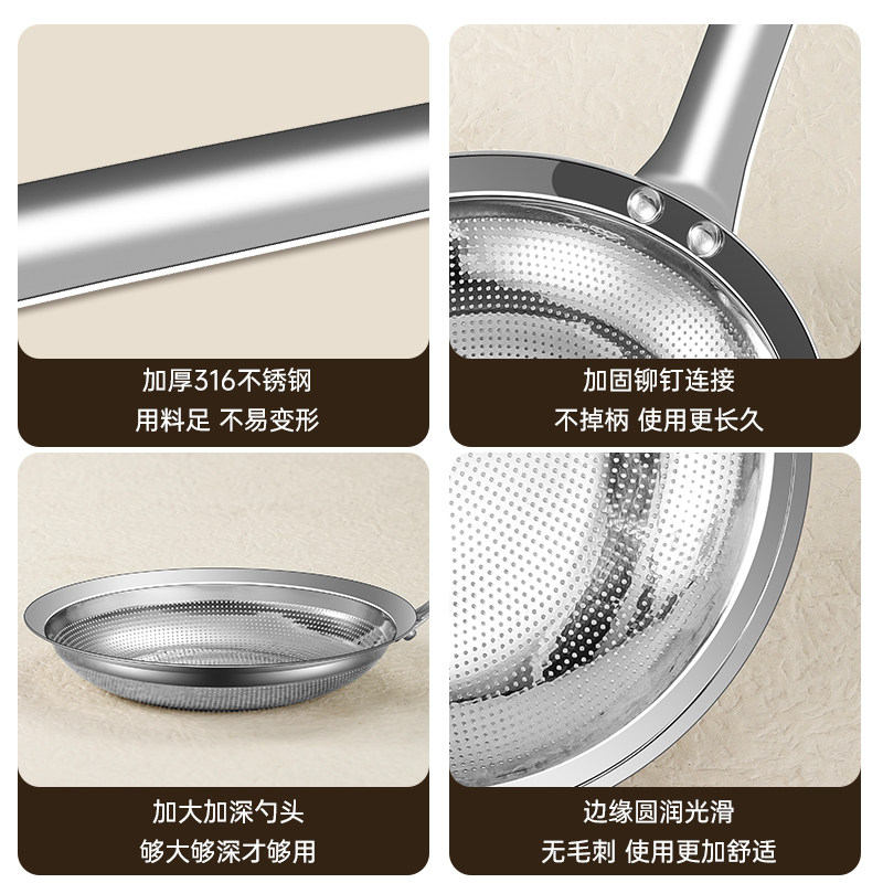 316不锈钢漏勺家用厨房打沫勺火锅撇浮沫隔油勺过滤网筛去沫神器,淘宝优惠券,粉丝福利购,淘宝优惠卷