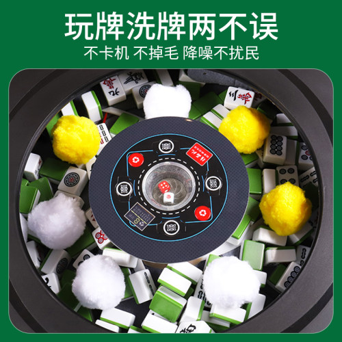 麻将机清洗球专用清洁球静音神器配件大全清洗自动洗麻将牌的球球 - 图1