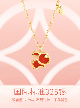 Fanci范琦生肖兔项链小众时尚