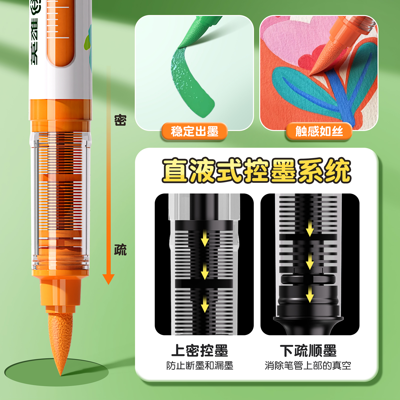 英雄12色直液式丙烯马克笔软头水彩笔小学生美术专用彩笔儿童无毒画画笔不透色可叠色丙烯笔笔芯颜色笔可水洗 - 图1