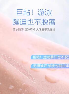 畅销爆款！睡眠双眼皮贴！夜用