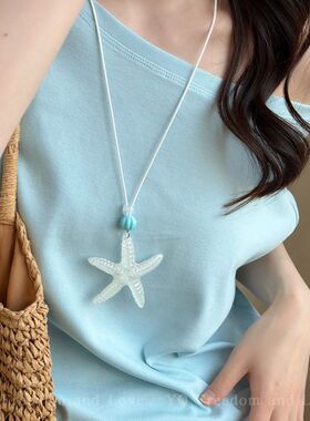 多巴胺蓝色海星吊坠长款项链女独特百搭海边氛围感锁骨链挂脖配饰
