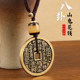 Mountain Ghost Money Pendant Coin Pure Brass Evil Dragon Tiger Mountain Cinnabar Keychain Pendant Amulet Bagua Genuine