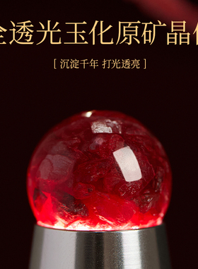 【100%官方正品】玉化晶体砂手串