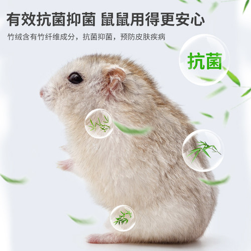 仓鼠浴沙尿砂香竹二合一洗澡除臭金丝熊花枝鼠浴室厕所专用品大全 - 图2