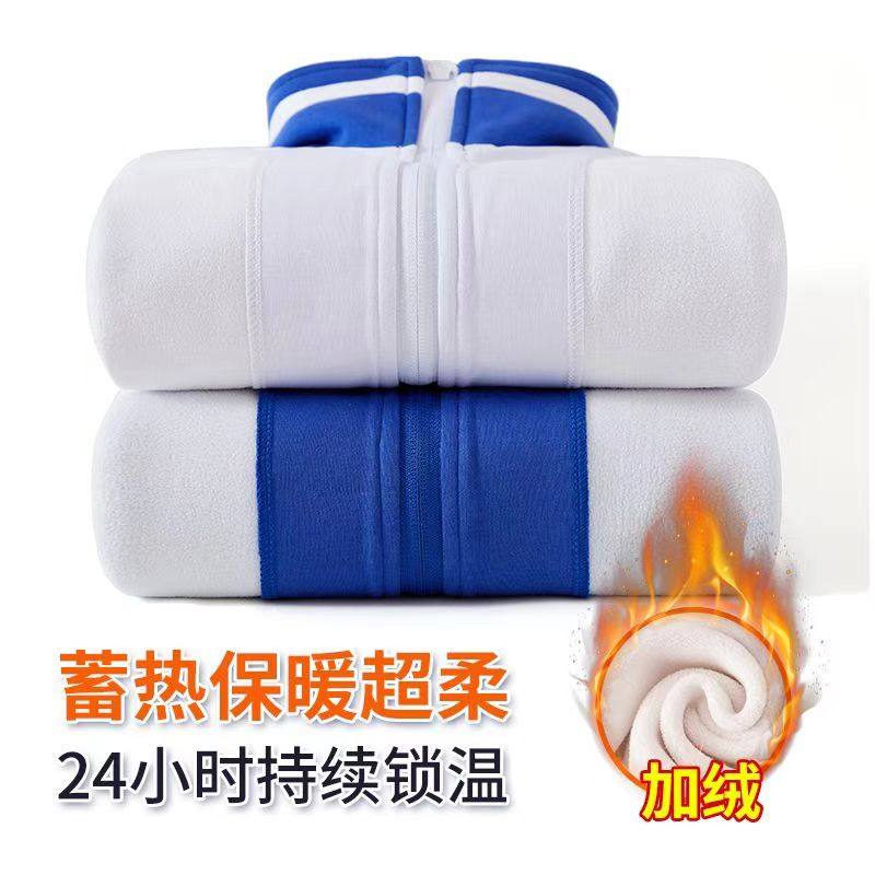 深圳市校服小学生冬装加绒外套裤子男女运动服套装冬季加厚冬长裤,淘宝优惠券,粉丝福利购,淘宝优惠卷