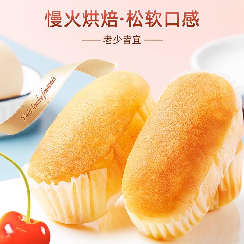 盼盼法式软面包营养早餐小面包休闲小吃