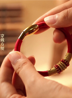 图个吉利本命年太岁绳镯国风藏式护身符男女情侣红绳手链国风手环