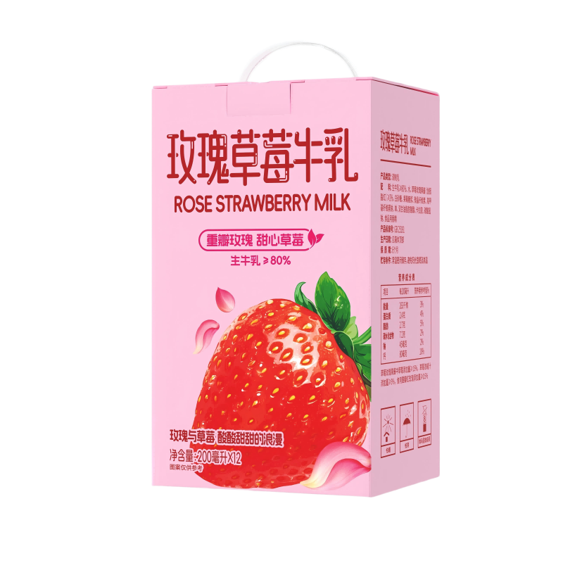 【10月产】新希望风味牛奶200ml*12盒蜜瓜草莓燕麦香橙牛乳口味,淘宝优惠券,粉丝福利购,淘宝优惠卷