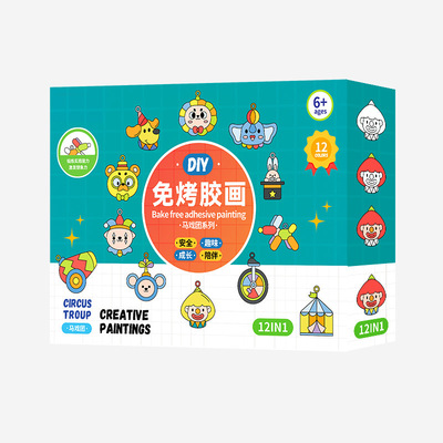 儿童免烤胶画玩具合集1套