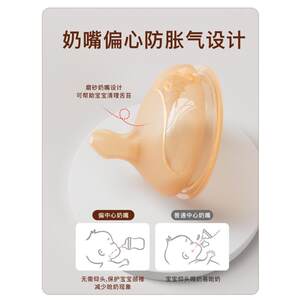 贝亲玻璃奶瓶新生婴儿0一6个月宝宝防胀气防呛初生专用喝水壶