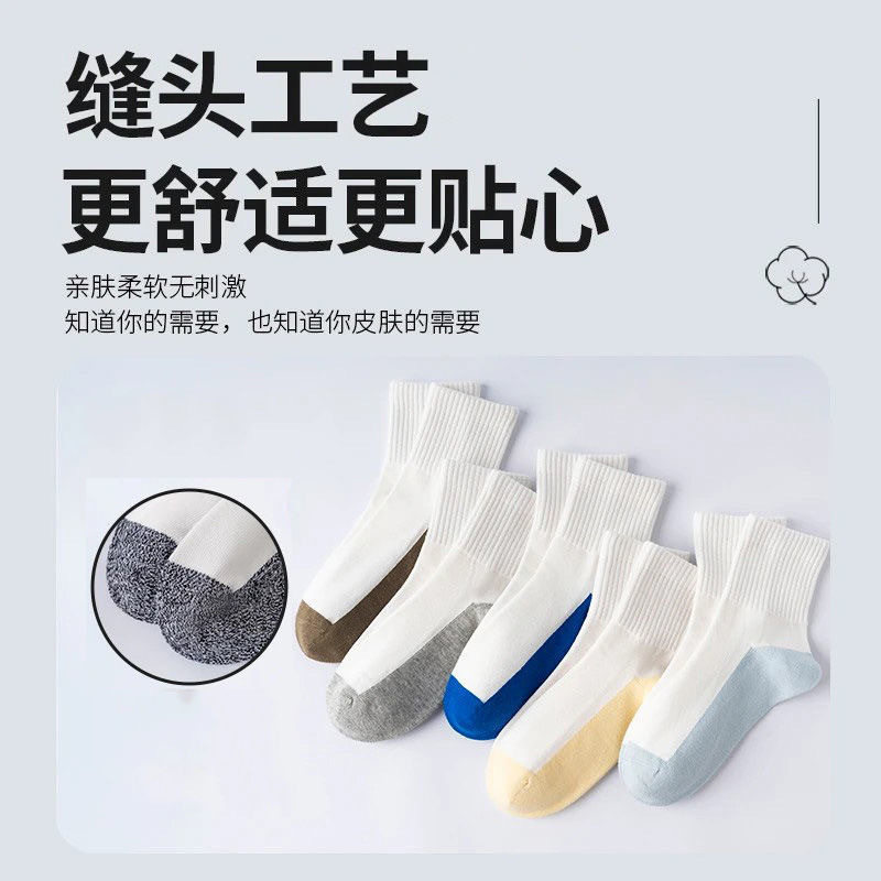 儿童防臭抑菌袜男女宝春秋季袜子中筒学生耐脏棉袜百搭纯色小白袜,淘宝优惠券,粉丝福利购,淘宝优惠卷