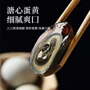 微山湖松花蛋溏心松花皮蛋30枚整箱流心鸭蛋咸无铅正宗变蛋盐皮蛋
