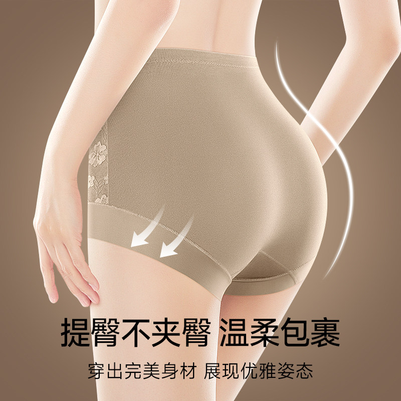 纯棉女士内裤高腰收腹收小肚子10a级抗菌加长裆蕾丝短裤2025新款,淘宝优惠券,粉丝福利购,淘宝优惠卷