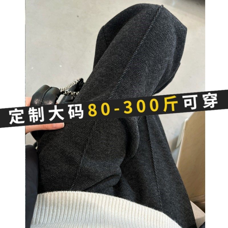 大码加绒阔腿裤2024秋冬季垂感直筒裤子女羊毛呢裤人字纹加长新款,淘宝优惠券,粉丝福利购,淘宝优惠卷