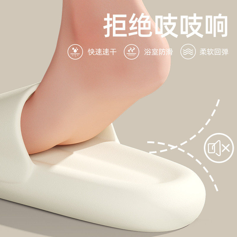 踩屎感eva拖鞋女士夏季2025新款室内居家浴室防滑防臭厚底凉拖鞋,淘宝优惠券,粉丝福利购,淘宝优惠卷