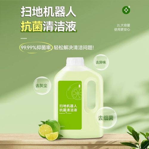 适配科沃斯T50 PRO扫地机器人配件抹布尘袋耗材滚刷滤芯清洁液 - 图0