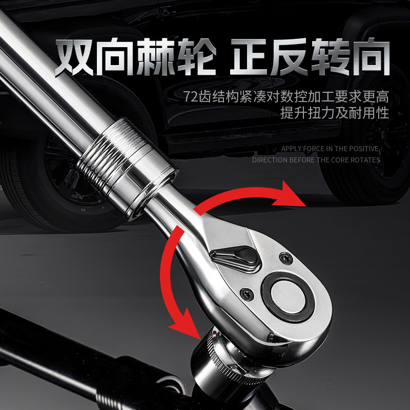 72齿工业级1/2大飞加长伸缩棘轮扳手双向套筒快速扳手加长杆省力,淘宝优惠券,粉丝福利购,淘宝优惠卷