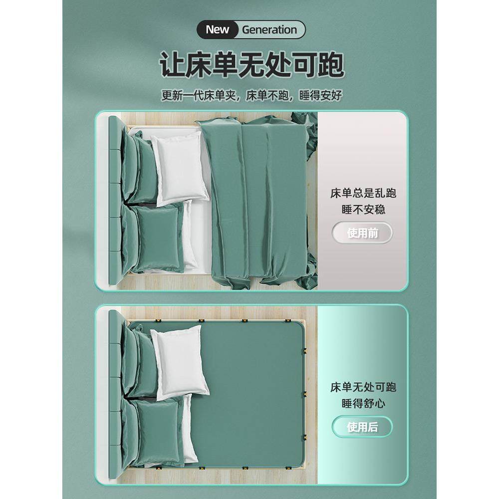 轻奢床单固定器防跑神器防滑定角夹子家用无针安全床罩被单罩卡扣,淘宝优惠券,粉丝福利购,淘宝优惠卷