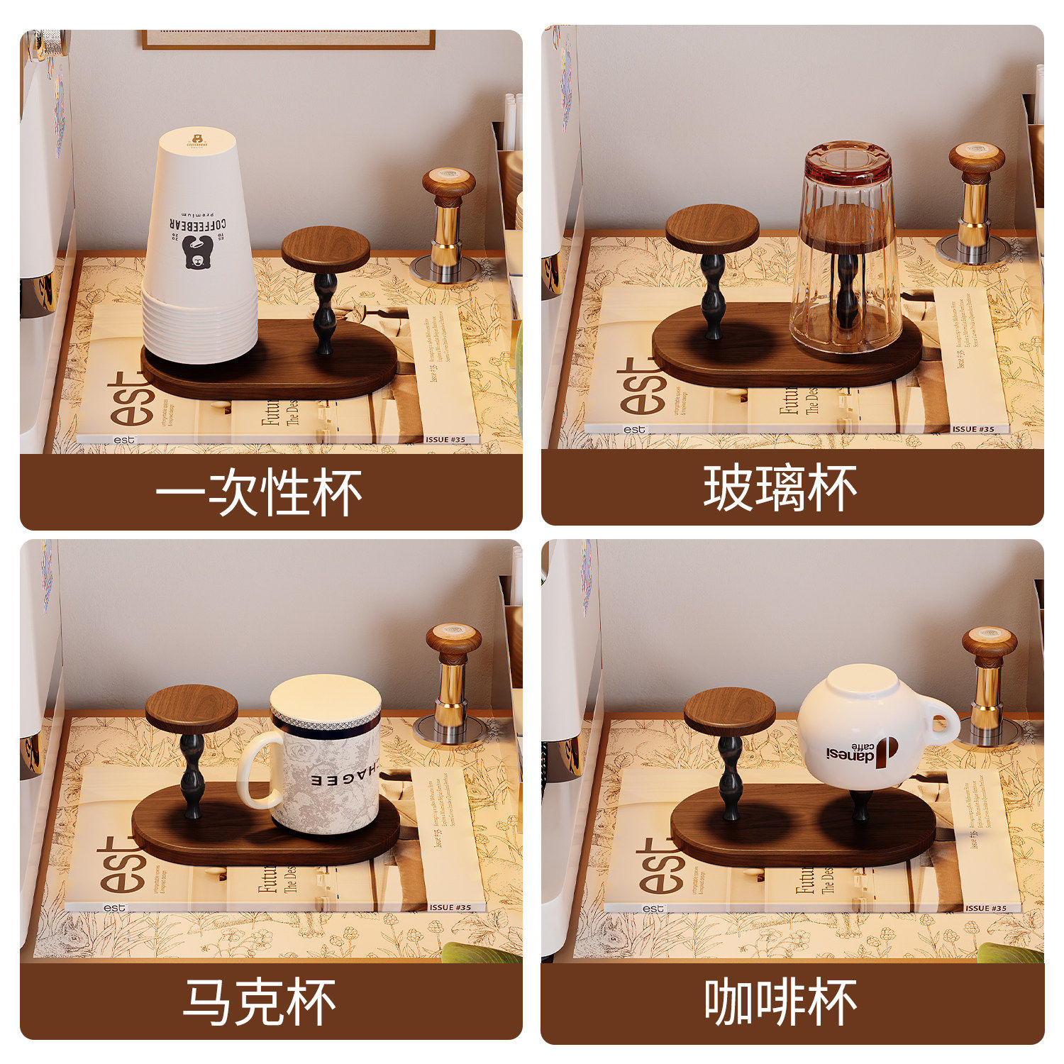 一次性杯子取杯器实木纸杯架水杯子收纳置物架高级轻奢茶杯放置架,淘宝优惠券,粉丝福利购,淘宝优惠卷