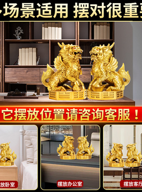 麒麟摆件公母一对客厅玄关装饰品