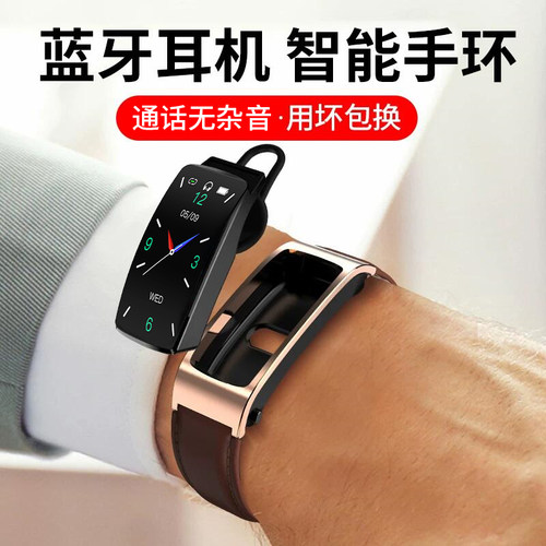 凌赛思智能手环蓝牙耳机二合一可通话多功能检测心率睡眠运动健康接听电话手表跑 - 图1