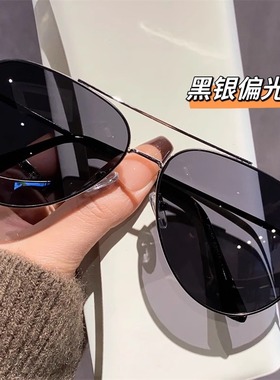 飞行员墨镜男款高级感