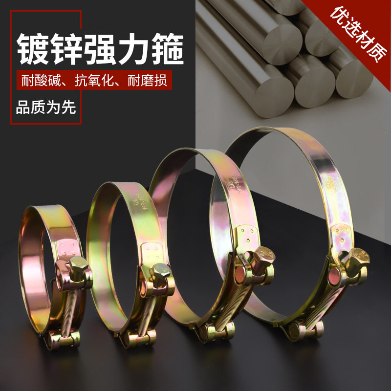 喉箍碳钢镀锌欧式加厚管箍重型管夹抱箍水管软管圆型加宽固定夹子,淘宝优惠券,粉丝福利购,淘宝优惠卷