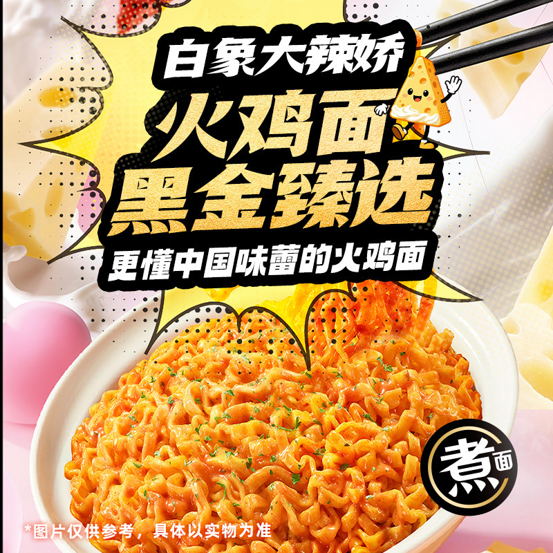 图 3