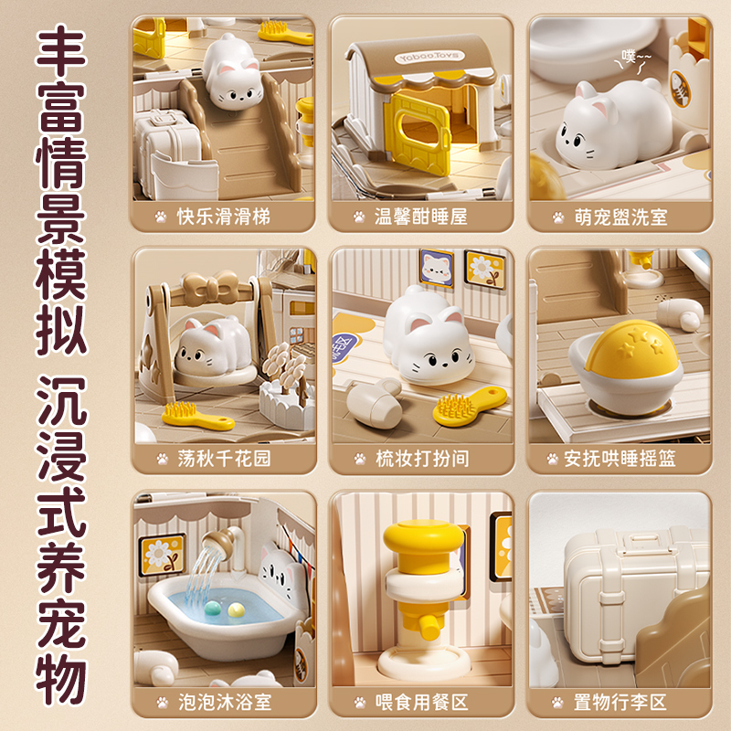 儿童玩具女孩子积木拼装拼图3到6岁公主磁力屋4益智5女童生日礼物 - 图1