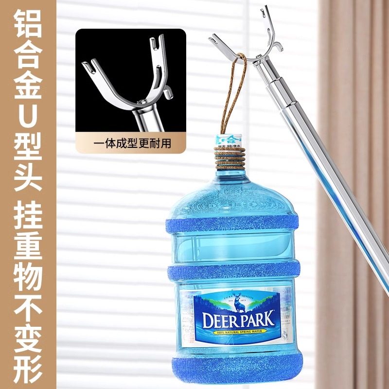 不锈钢双U头撑衣杆晾衣杆家用伸缩撑杆凉取衣架杆子衣叉加长阳台,淘宝优惠券,粉丝福利购,淘宝优惠卷