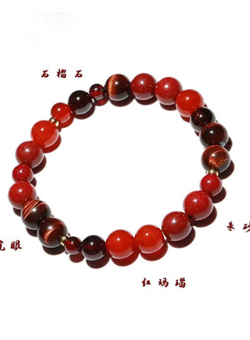 灼瑾8mm 手串女朱砂红玛瑙红虎眼手串红红火火本命年旺旺礼物