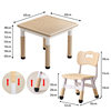 Amazon’s most popular kindergarten children’s table