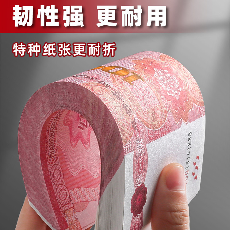 练功券练功钞100元人民币整捆银行练习技能点钞券练习点钞比赛专用一百元点钞卷比赛道具钱影视拍摄道具钞票 - 图3