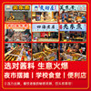 Oden soup clear and spicy