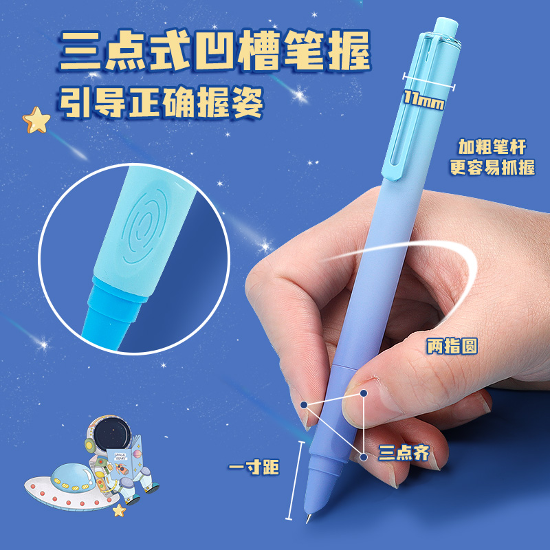 按动式可擦钢笔热敏小学生三年级专用四年级上册学生专用笔擦儿童墨囊练字神器书法笔硬笔尖男女孩开学不漏墨 - 图0