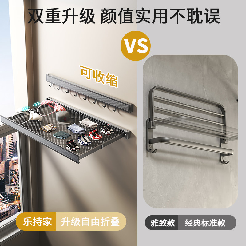 浴室置物架伸缩折叠浴巾架免打孔毛巾架放衣服收纳神器卫生间壁挂,淘宝优惠券,粉丝福利购,淘宝优惠卷
