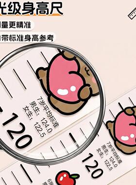极简风身高测量墙贴|千人加购