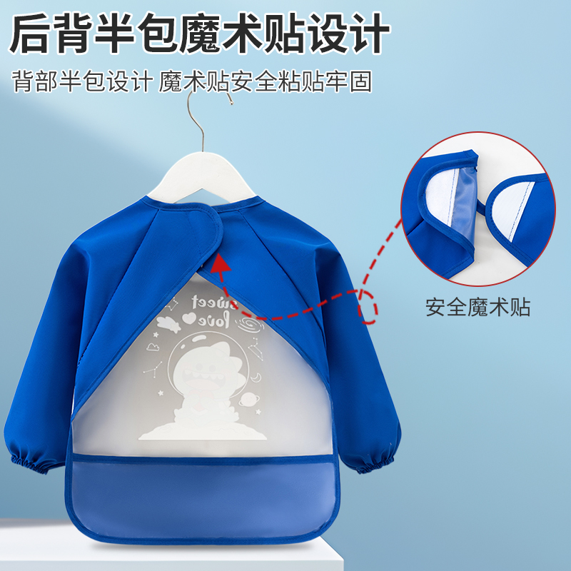 Jim Walker baby smock children's eating bib