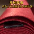 红地毯一次性结婚用 开业店铺门口整铺红色婚庆婚礼加厚长期红毯