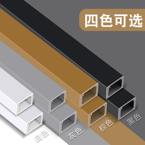 PVC线槽明装电线隐形明线走线槽户外阻燃弯头配件白色堵头电线槽 - 图1