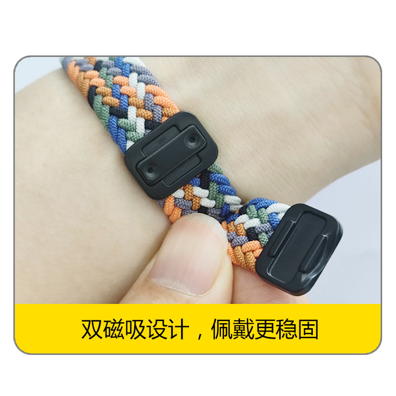 适用小米手环10/9手表带链编织磁吸8替换手表链nfc版智能运动手腕带高级感夏天女生八九十代新品创意手表配件,淘宝优惠券,粉丝福利购,淘宝优惠卷