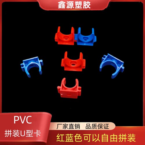 PPR管卡固定PVC6分水管电线管U型管夹20骑马卡管码25扣卡3240高脚 - 图2