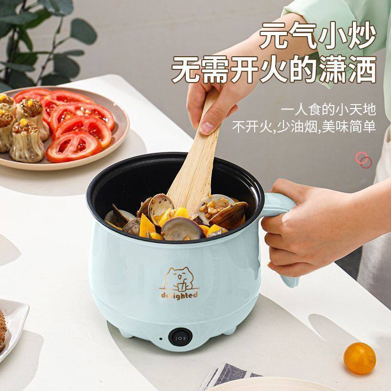 电煮锅多功能宿舍学生锅家用小型电热火锅迷你泡面锅单人用小电锅,淘宝优惠券,粉丝福利购,淘宝优惠卷
