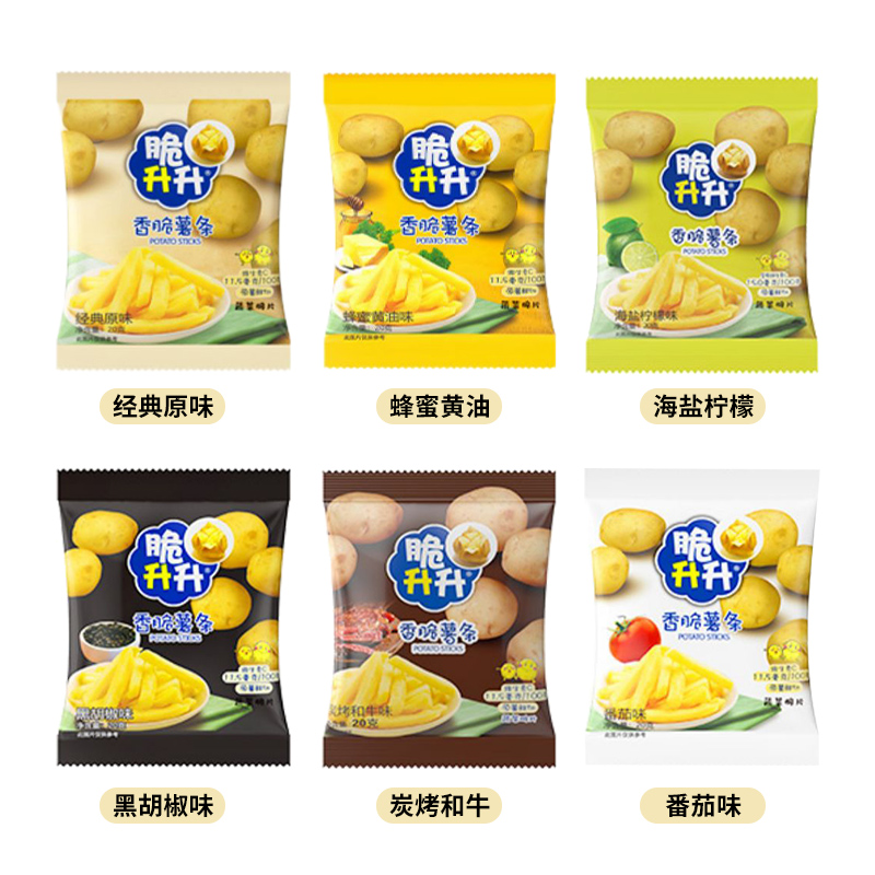 脆升升薯条蜂蜜黄油味脆生生儿童零食礼物大礼包膨化休闲食品批发 - 图2