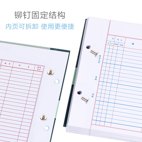 现金日记账本银行存款日记账财务明细账总分类账实物出入会计账本三栏存货计数资产固定增值税往来 - 图2
